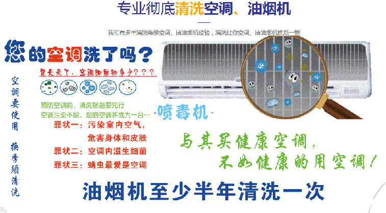 平谷空调维修售后服务中心电话在哪里找